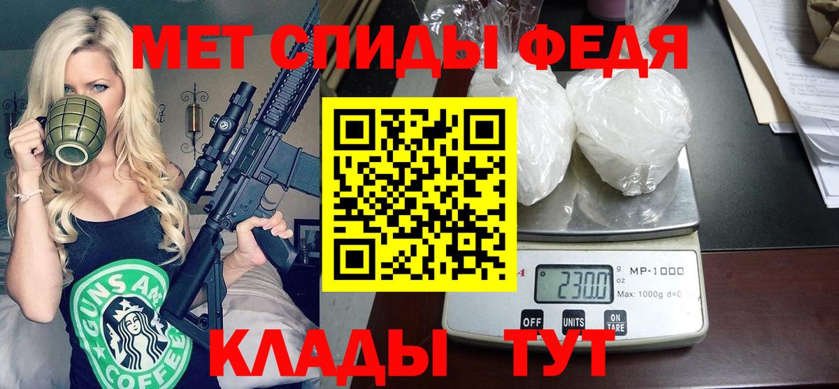 АМФЕТАМИН  Вход с VPN  АМФ  Большой Камень  АМФЕТАМИН Розовый 