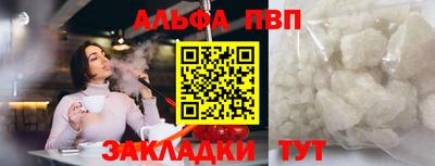 марихуана Апрелевка