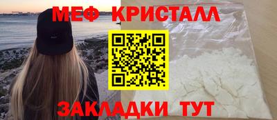 марихуана Апрелевка