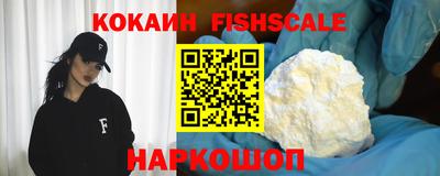 кристаллы Апшеронск