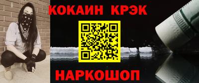 кристаллы Апшеронск