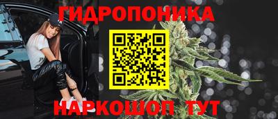 кристаллы Апшеронск