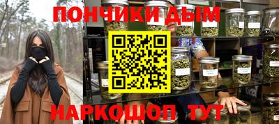 кристаллы Апшеронск