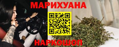кристаллы Апшеронск