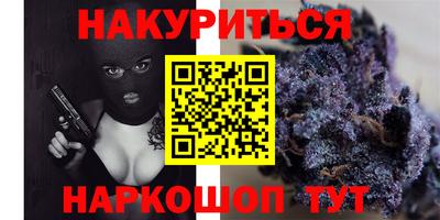 кристаллы Апшеронск