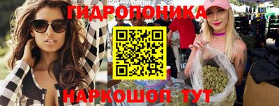 кристаллы Апшеронск