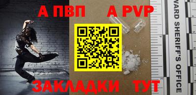 марихуана Апрелевка
