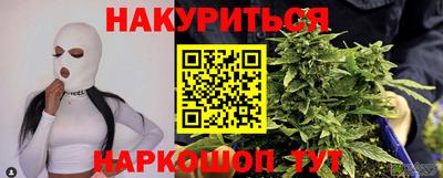 марихуана Апрелевка