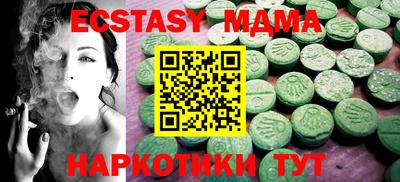 MDMA Premium VHQ Аргун