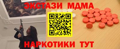марихуана Апрелевка