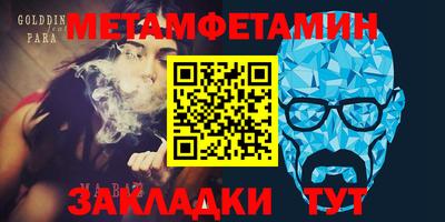 марихуана Апрелевка