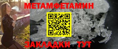кристаллы Апшеронск