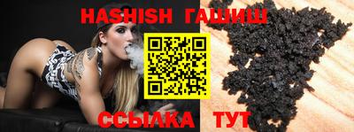 марихуана Апрелевка