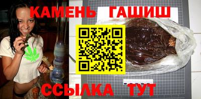 кристаллы Апшеронск