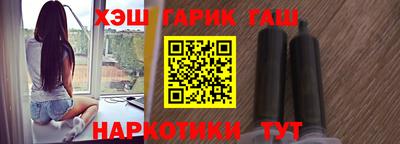 кристаллы Апшеронск