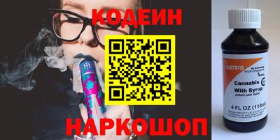 кристаллы Апшеронск