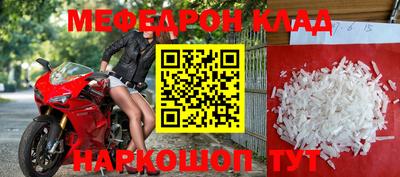 кристаллы Апшеронск
