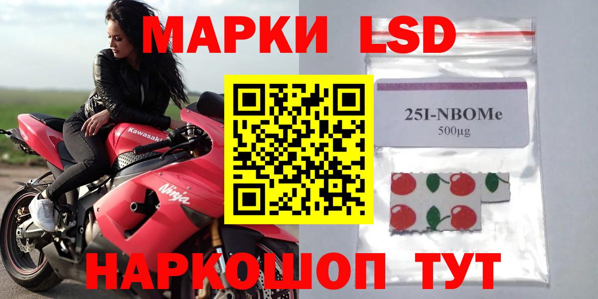LSD-25 экстази ecstasy Большой Камень