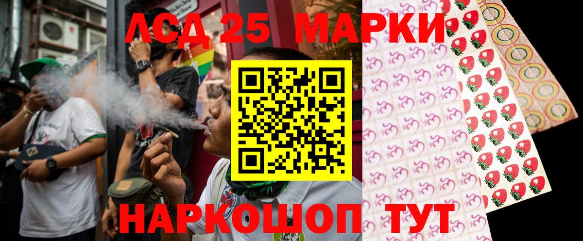 Лсд 25 экстази кислота  ОМГ ОМГ зеркало  Большой Камень  LSD-25 экстази ecstasy  Вход с VPN  LSD-25 экстази 