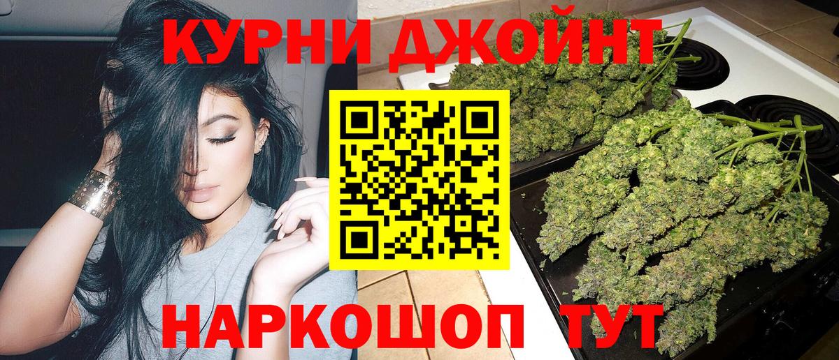 Шишки марихуана гибрид Большой Камень